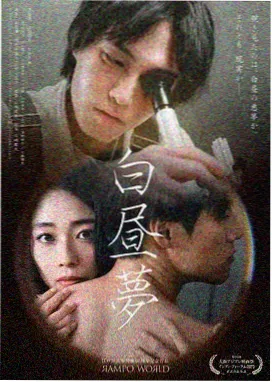 漫画18J热门作品 面包店打烊后