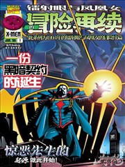 漫画18J画风志 铅笔线